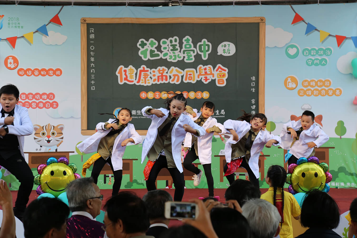 客製化表演