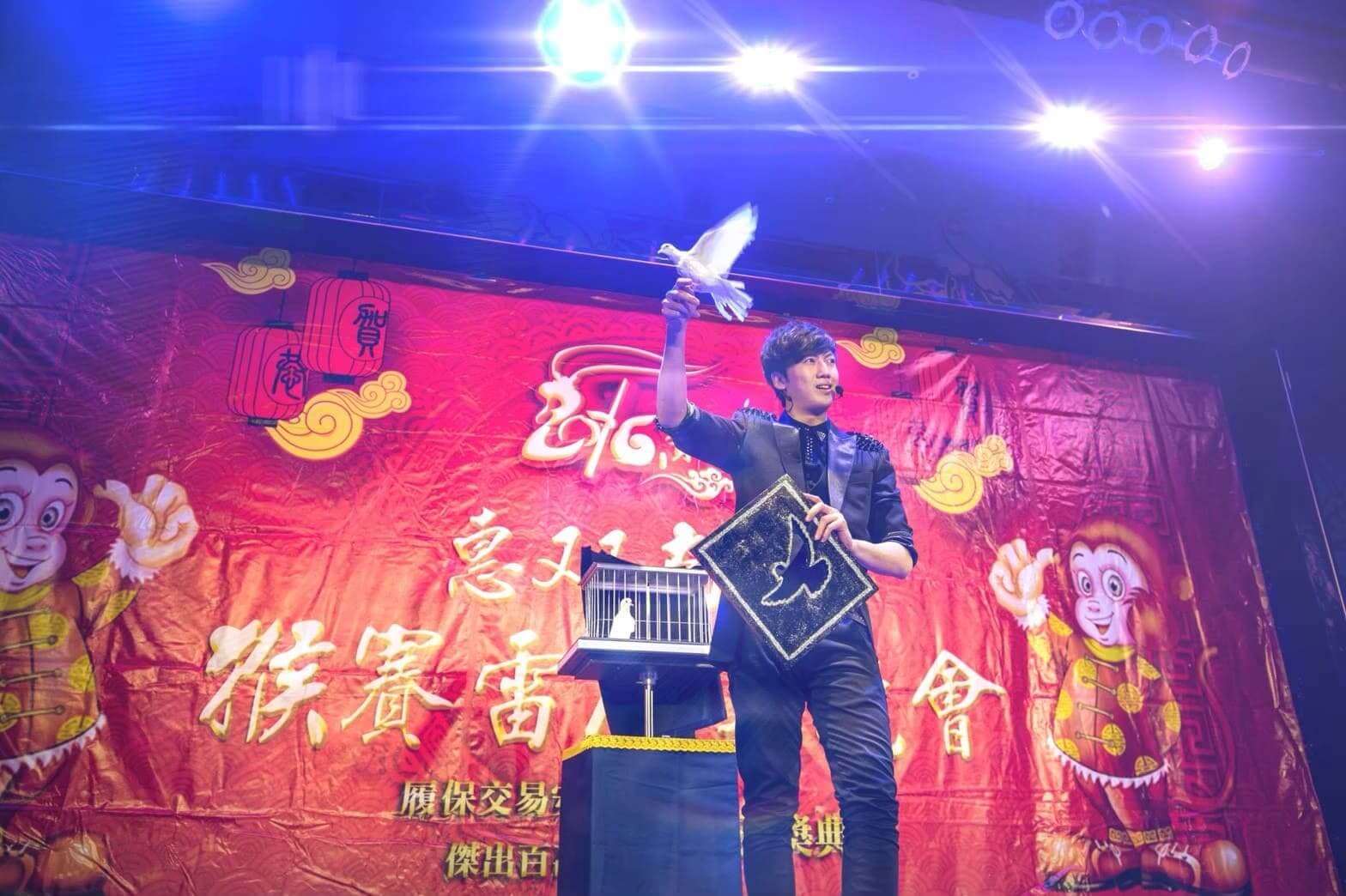 客製化表演