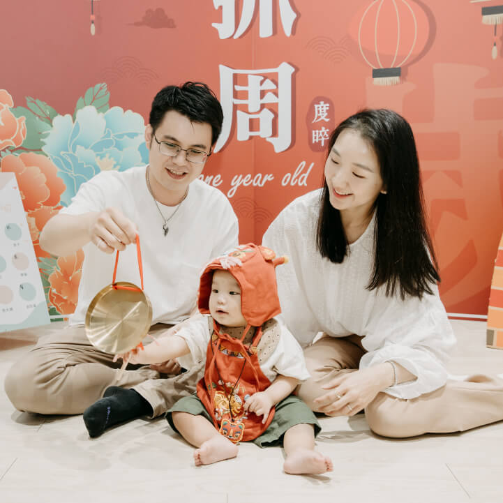 抓周派對現場紀錄