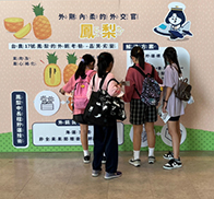 冷鏈展場