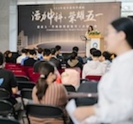 2024中科表揚