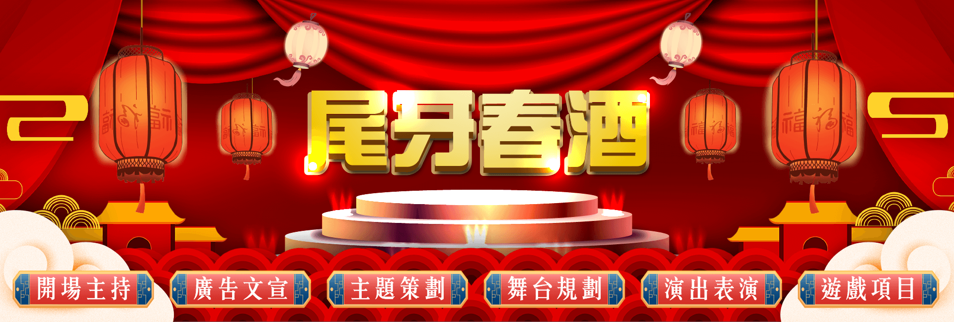 最新消息