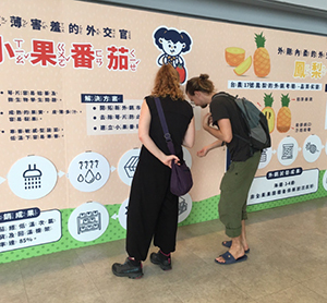 冷鏈展場