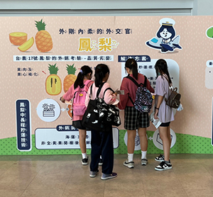 冷鏈展場