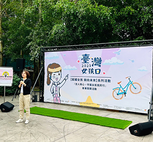 台灣女孩日