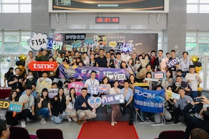 2024中科表揚