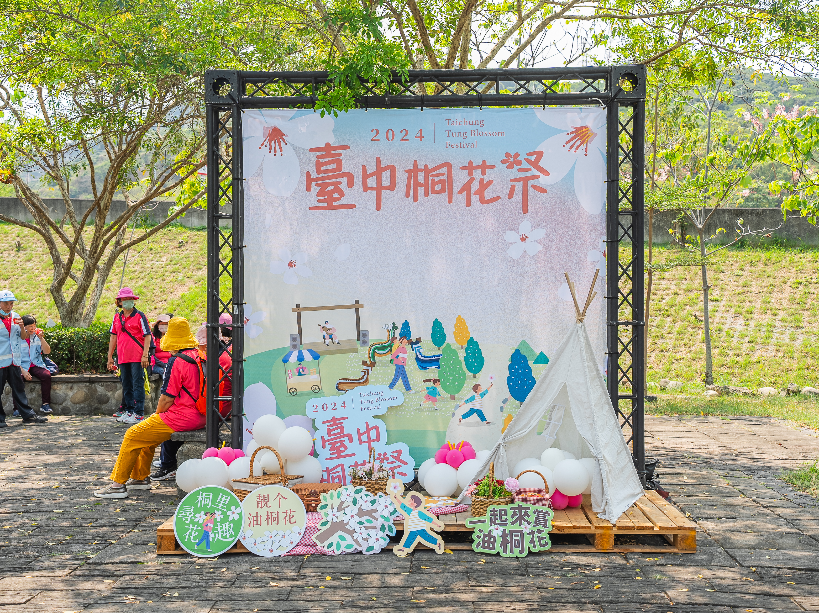 2024臺中桐花季