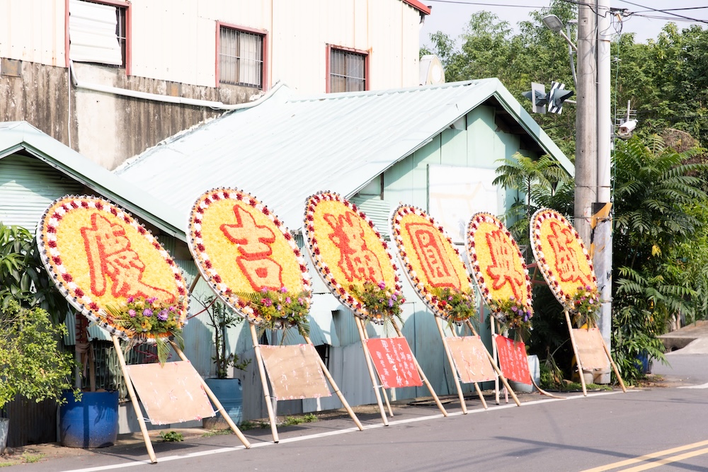 2024芋見你 食在幸福