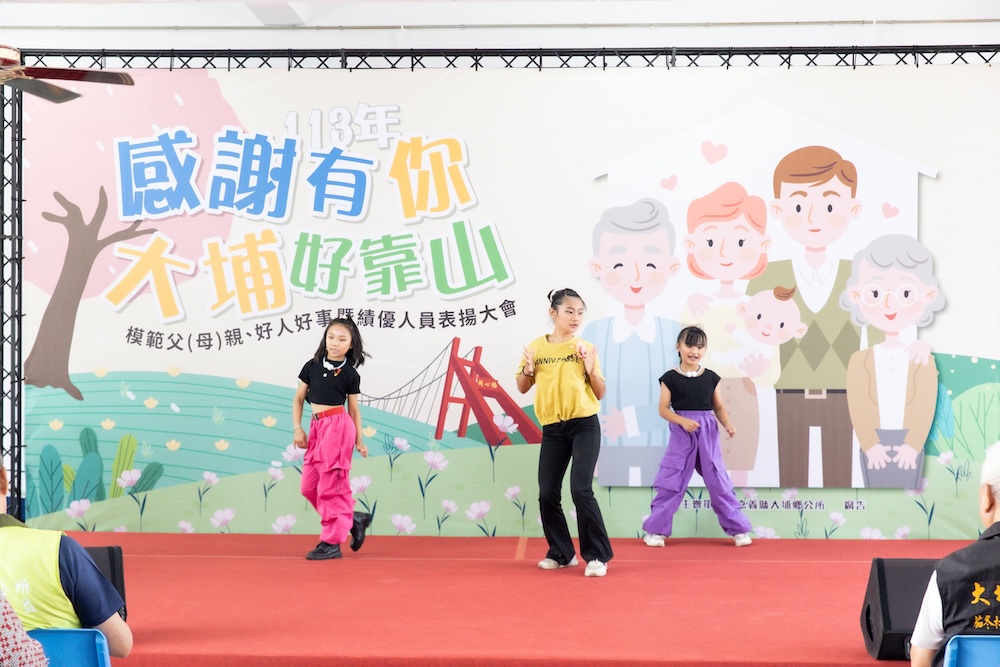 2024芋見你 食在幸福