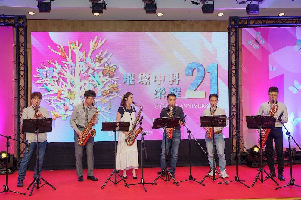璀璨中科 榮耀21