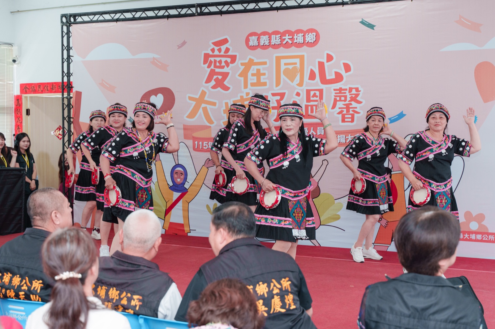 大埔鄉模範父母親、好人好事暨績優人員表揚