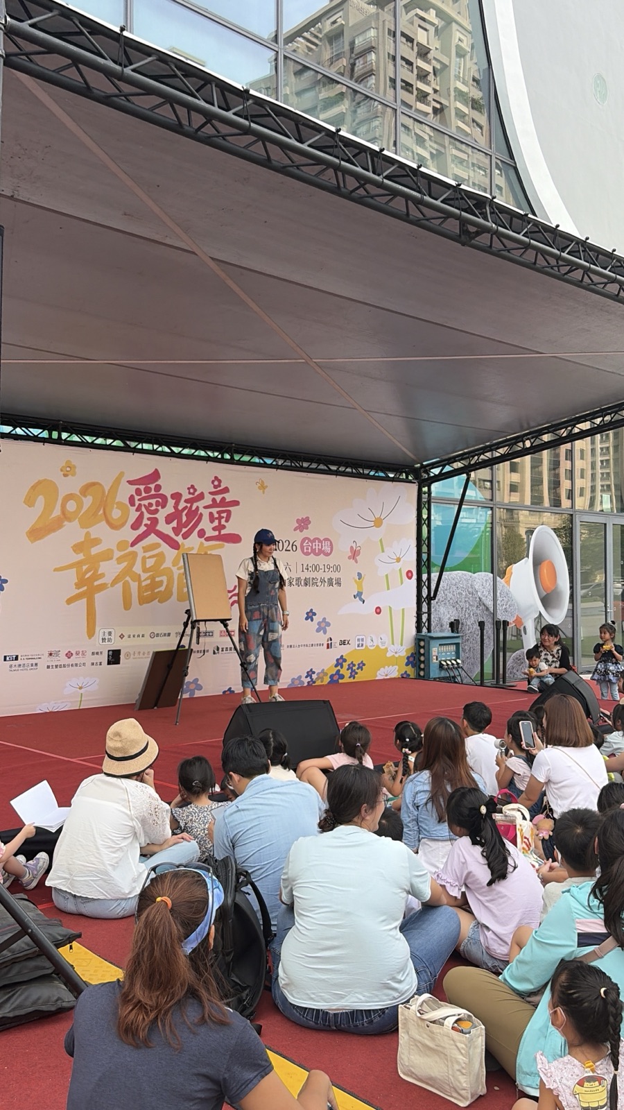 伊甸基金會愛孩童幸福節