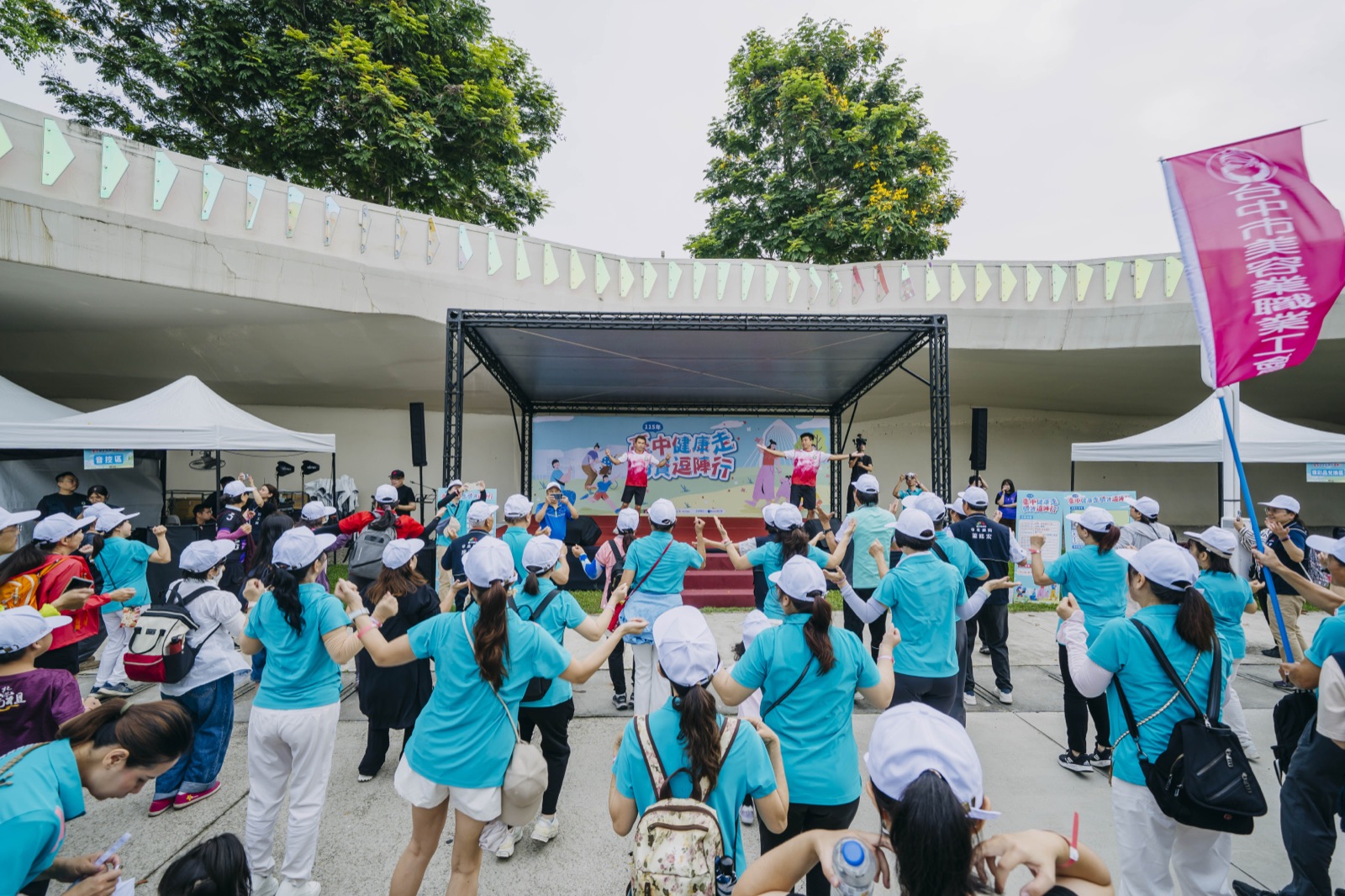 台中健康走 勞資逗陣行健走活動