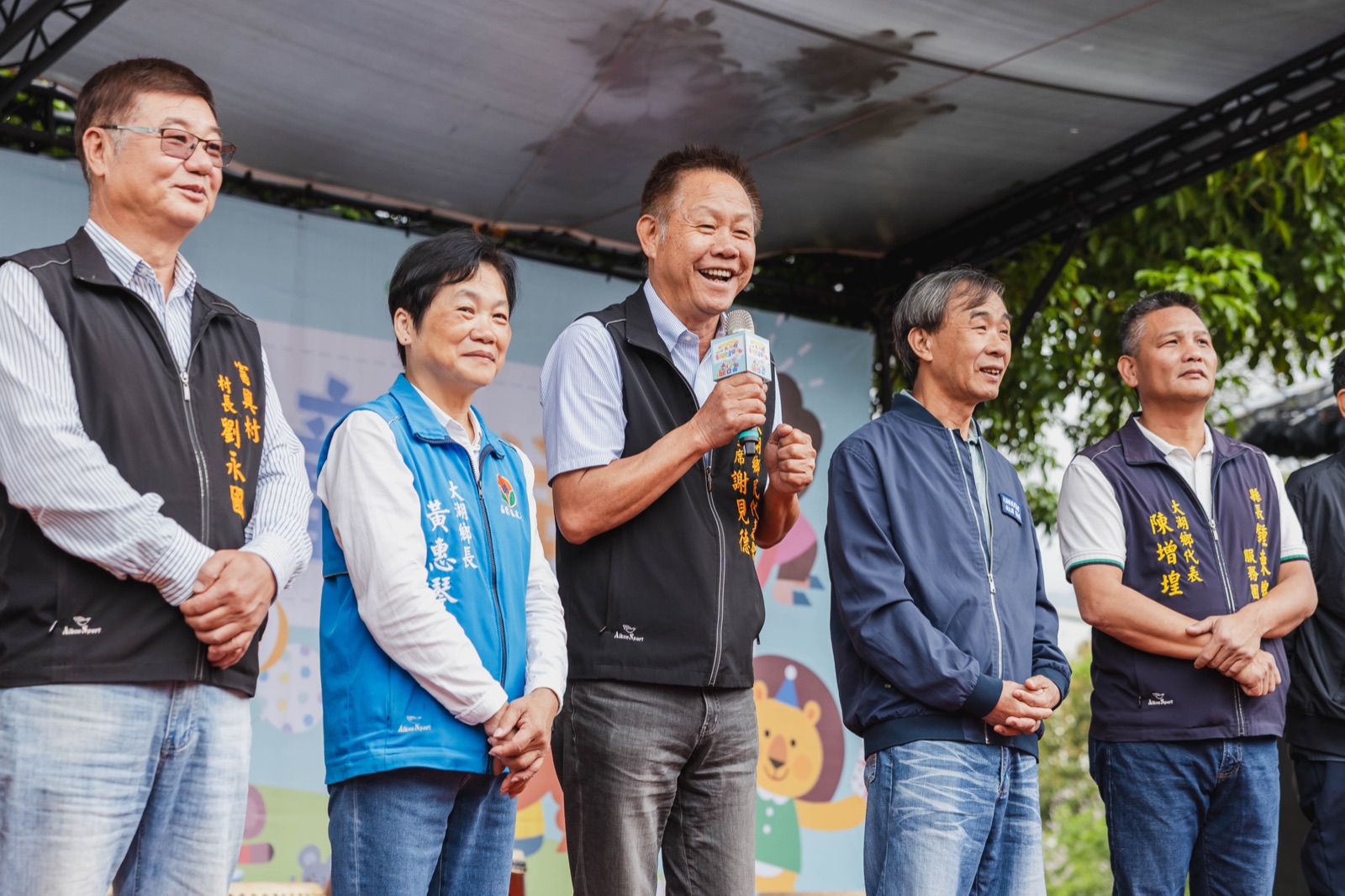 大湖幸福兒童節