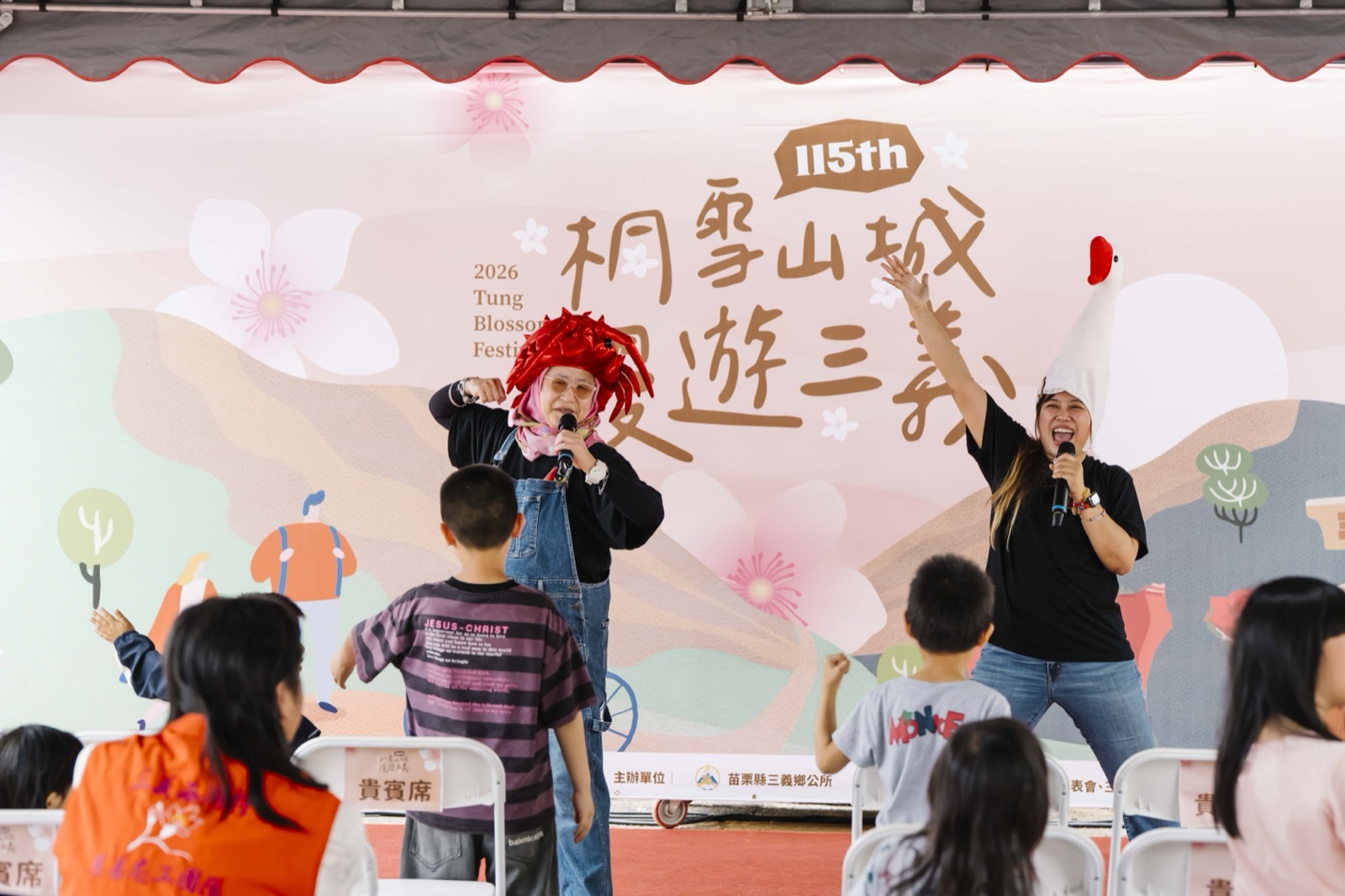 桐雪山城慢遊三義
