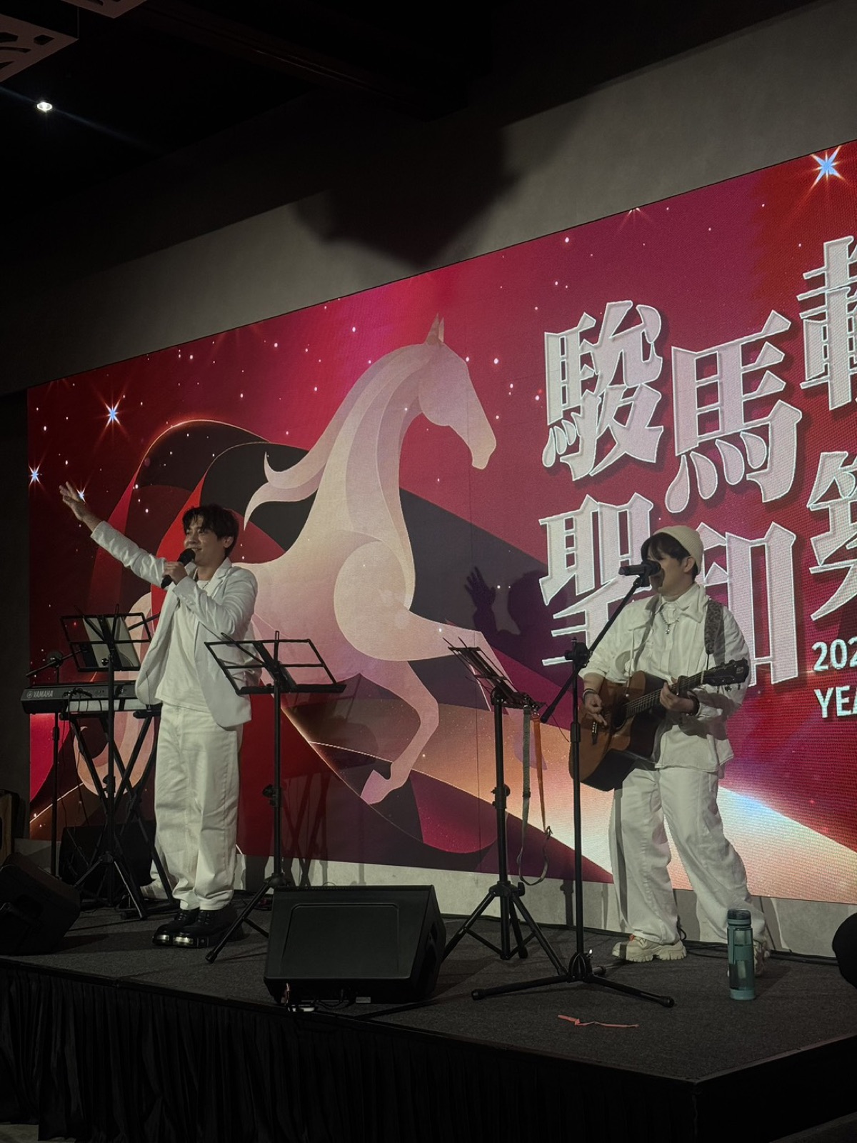 聖和工程春酒尾牙