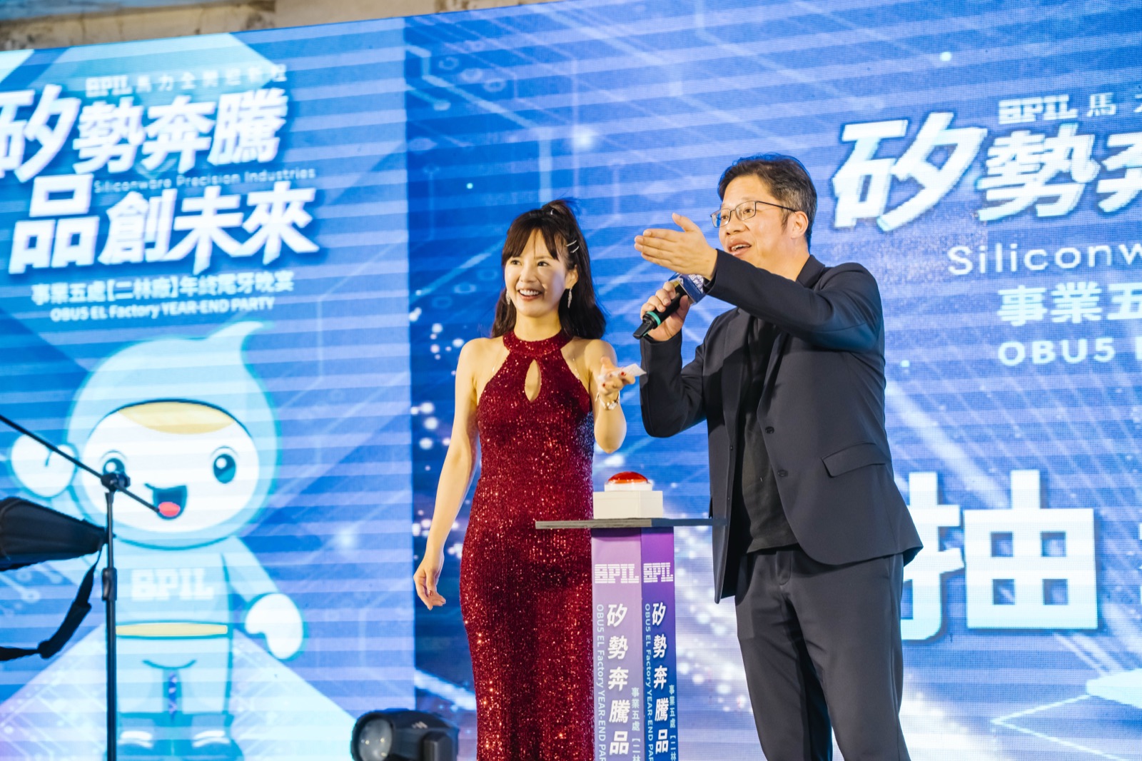 矽品精密尾牙（三會場連線直播）