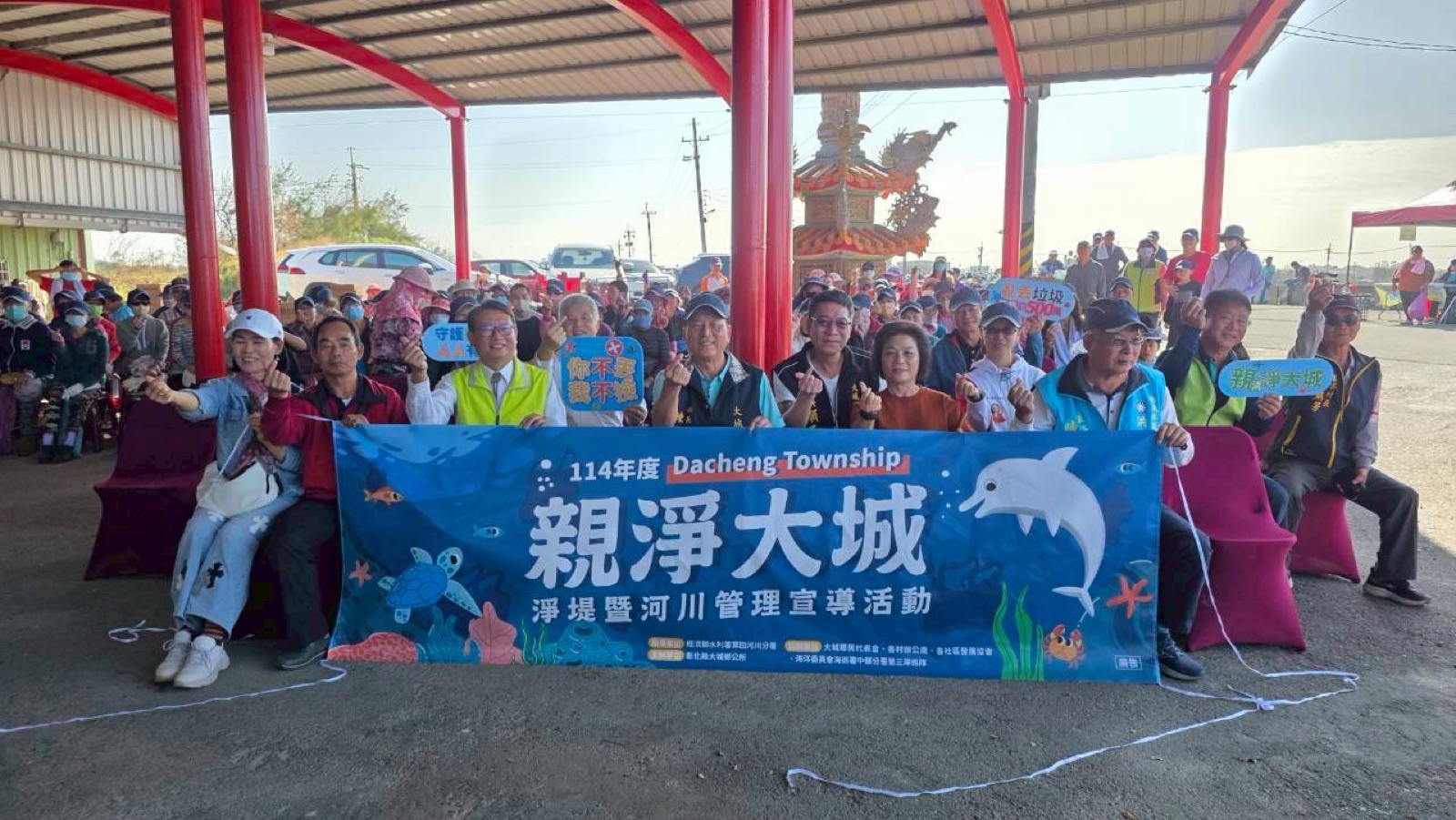 大城淨灘公益活動