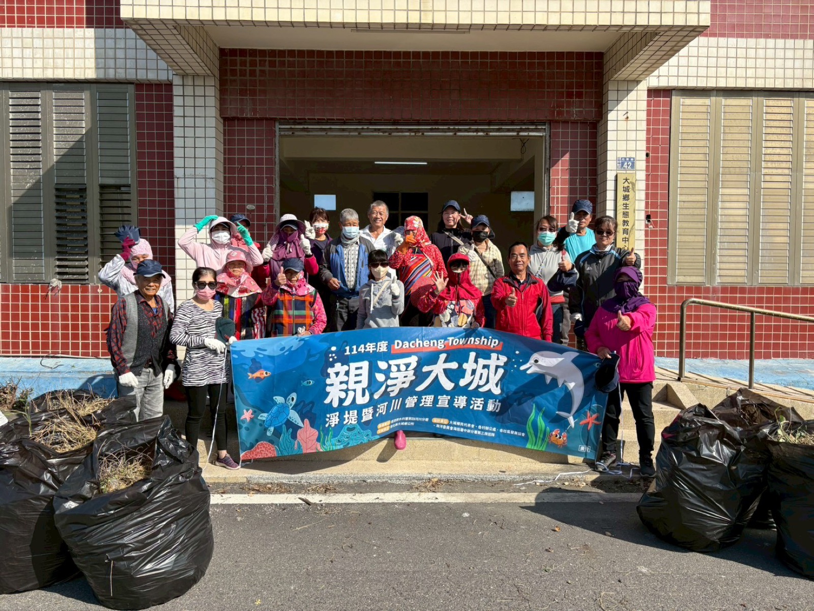 大城淨灘公益活動