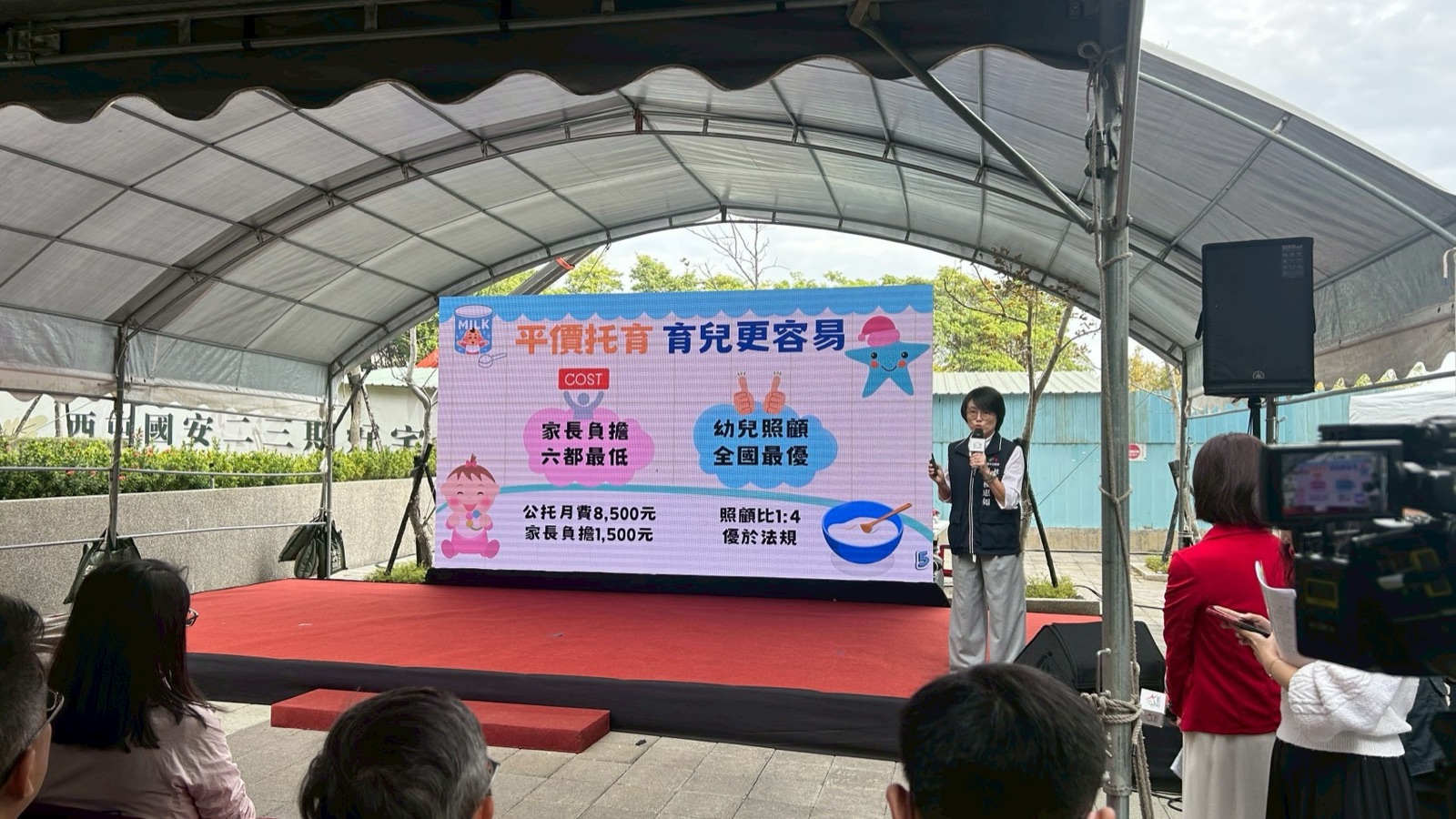 西屯國安托嬰中心開幕典禮