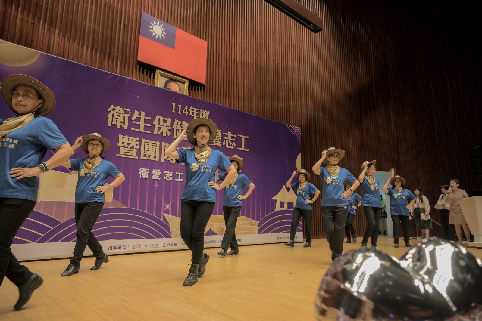 臺中市衛生局保健志工表揚大會