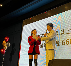 尾牙大小事_2
