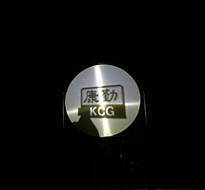 尾牙大小事_2