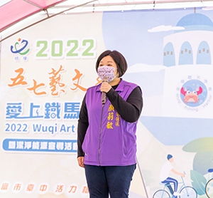 梧棲鐵馬