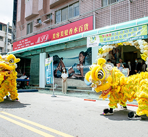 開幕規劃執行