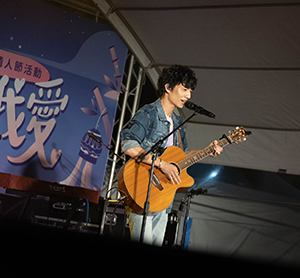 虎尾情人節