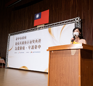 台中市衛生局