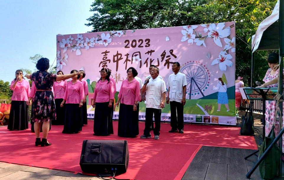 臺中桐花祭