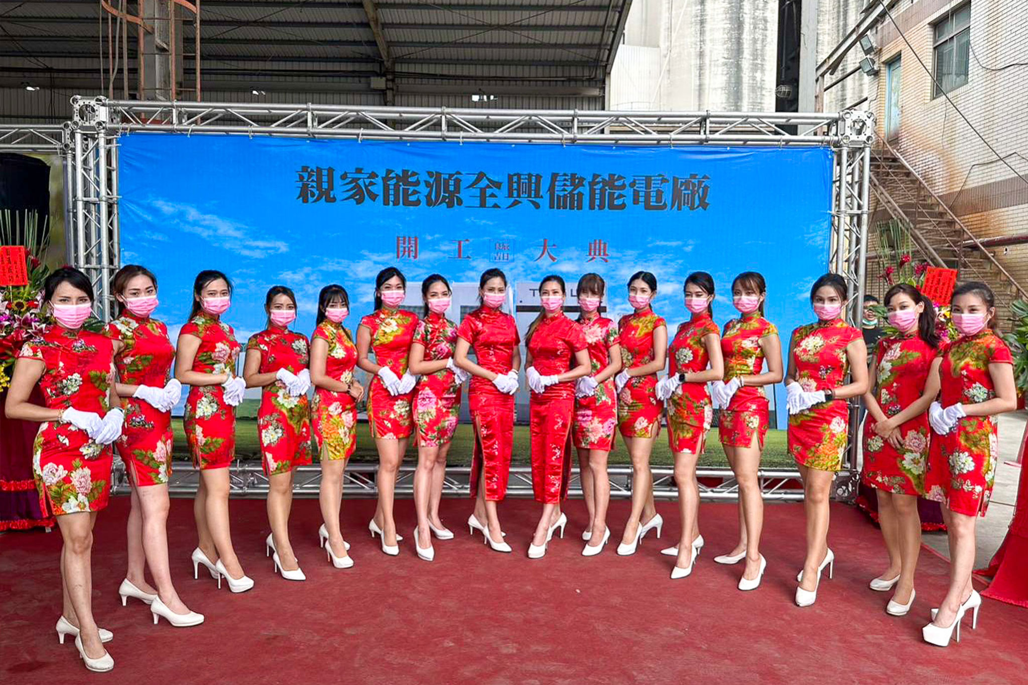 成功案例4
