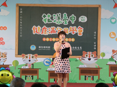 活動主持人