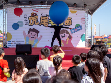 魔術小丑演出