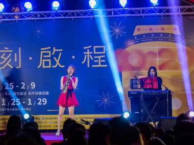 其他表演演出